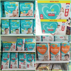 Підгузки Pampers Active Baby, Трусики актив бебі памперси