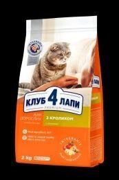 Сухий корм для котів Клуб 4 Лапи Преміум 2 кг Кролик