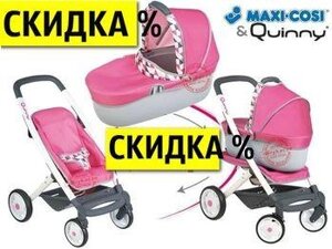 Візочок Коляска Трансформер 3 в 1 Maxi Cosi Quinny Smoby 253197