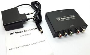 Конвертер перехідник HDMI-&gt, компонентний YPbPr+audio/хдмі/кабель