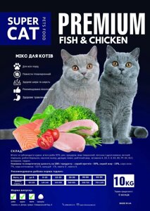 Сухий корм для котів Super Cat Premium 10 кг