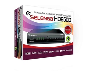 Тюнер T2 Selenga 950HD IPTV Usb Wi-Fi Корпус метал Новий Наявність