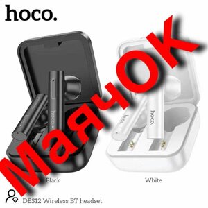 Навушники bluetooth hoco DES12