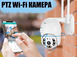 ‼ PTZ WiFi xm 2 mp вулична камера відеоспостереження, 3.6 мм