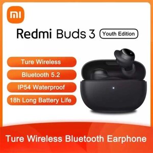 Розпродаж. Бездротові навушники Xiaomi Redmi Buds 3 Youth Edition.