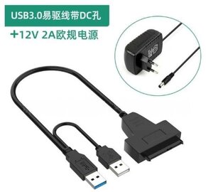 USB 3.0-&gt, SATA адаптер/контролер для 2.5/3.5 з блоком живлення HDD/SSD