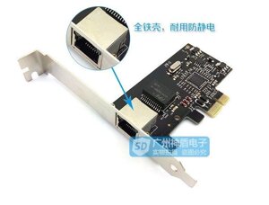 Мережева карта гігабіт PCI-E (RTL8111C) 100/1000 Mbit Ethernet lan RJ45