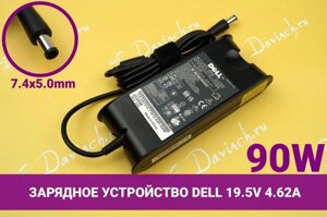 Зарядний пристрій Dell для ноутбука DELL для зарядного пристрою 19.5V 4.6