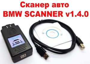 Сканер BMW авто SCANNER 1.4.0 діагностичний адаптер OBD2 обд2 чек