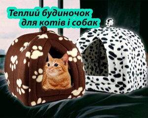 М'який будиночок для собак і кішок Pet Hut, м'яка тепла лежанка для котів