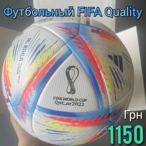 Футбольний м'яч Adidas Al Rihla Qatar 2022 H57791 Nike Puma Адідас найк