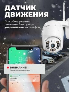 Вулична система відеоспостереження Wi Fi Camera+Блок живлення