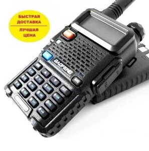 У присутності радіо + навушники BAOFENG UV-5R оригінал