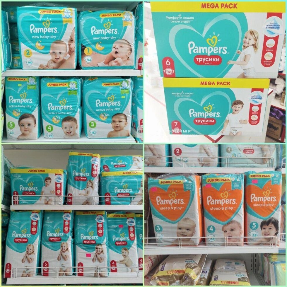 Підгузки Pampers Active Baby, Трусики актив бебі памперси від компанії Premium - фото 1