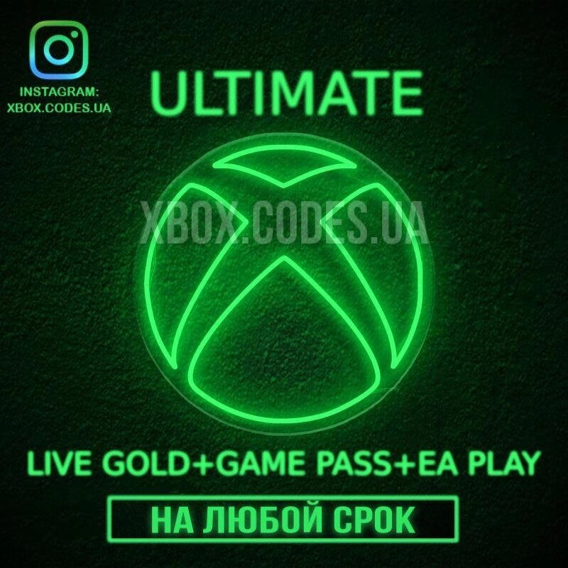 Підписка 3в1 Xbox Game Pass Ultimate (Live Gold, Game Pass, EA Play) від компанії Premium - фото 1