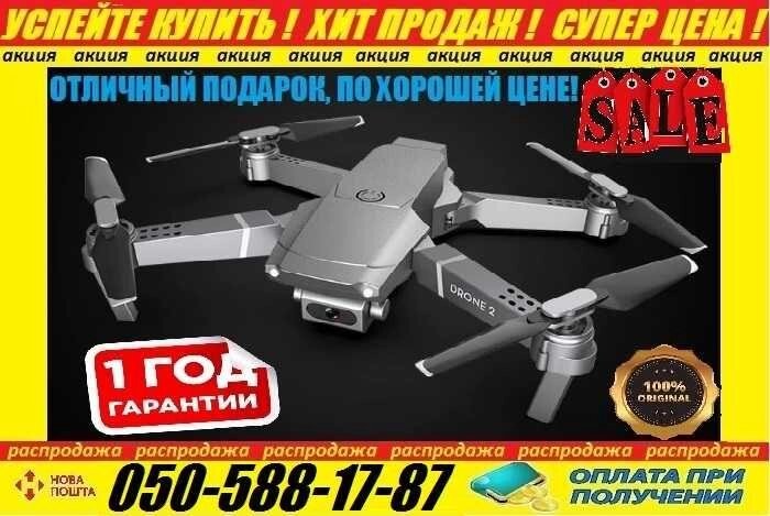 Потужний дрон, квадрокоптер складаний з FullHD WiFi камерою 8МП 500м/25хв від компанії Premium - фото 1