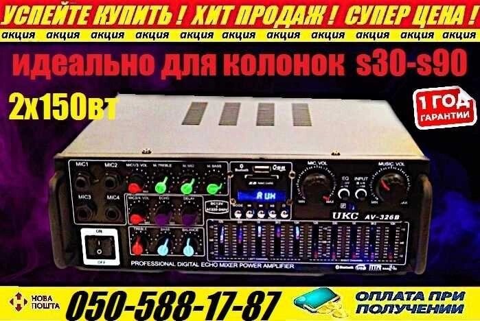 Потужний підсилювач звуку. UKC. Підсилювач. SD. AUX. FM. Потужність 2х150w від компанії Premium - фото 1