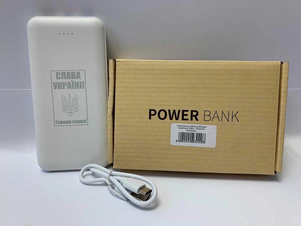 Power Bank 10000 mAh/ Павербанк NEW, QC/ Гарантія 12 міс, Новий від компанії Premium - фото 1