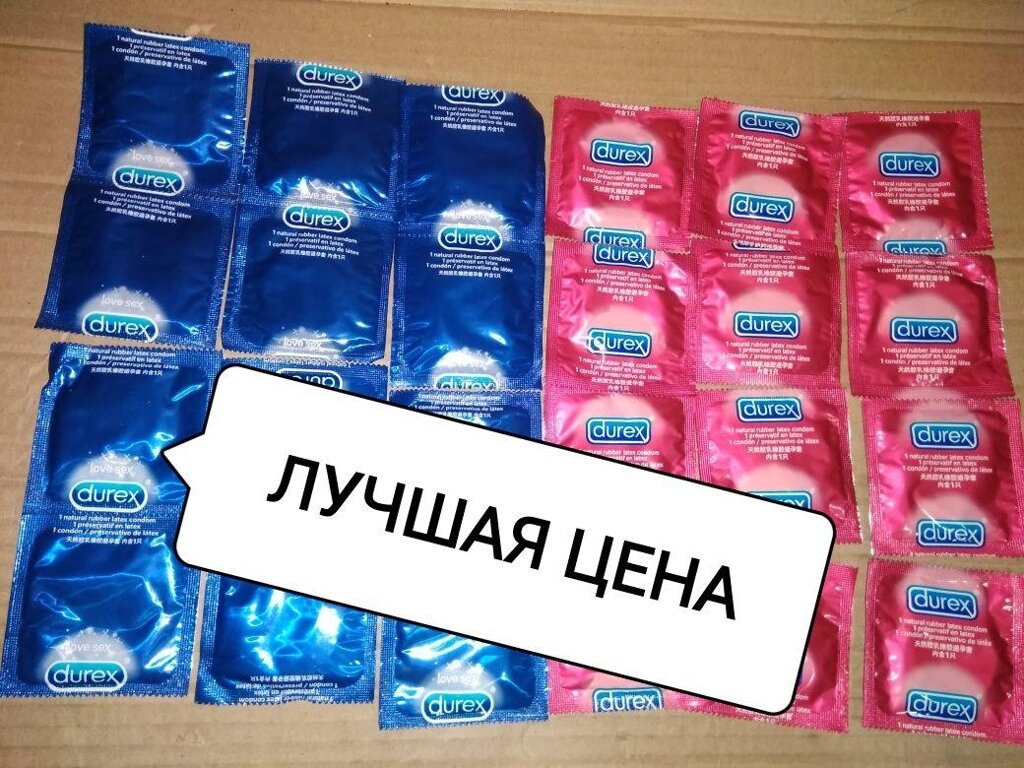 Презервативи Durex (Дюрекс) 50 шт. 300 гривень Classik+особливо тонкі від компанії Premium - фото 1