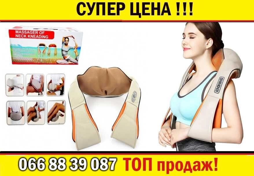 Роликовий масажер MASSAGER OF NECK KNEADING для шиї та спини масажер від компанії Premium - фото 1