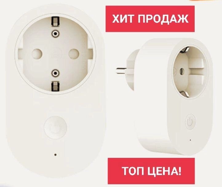 Розумна смарт розетка Xiaomi, Mi smart plug wi-fi (GLOBAL VERSION) від компанії Premium - фото 1