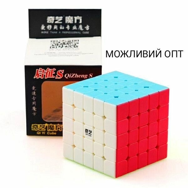 Rubyk 5x5 QiYi MoFangGe Qizheng (кольоровий пластик) від компанії Premium - фото 1