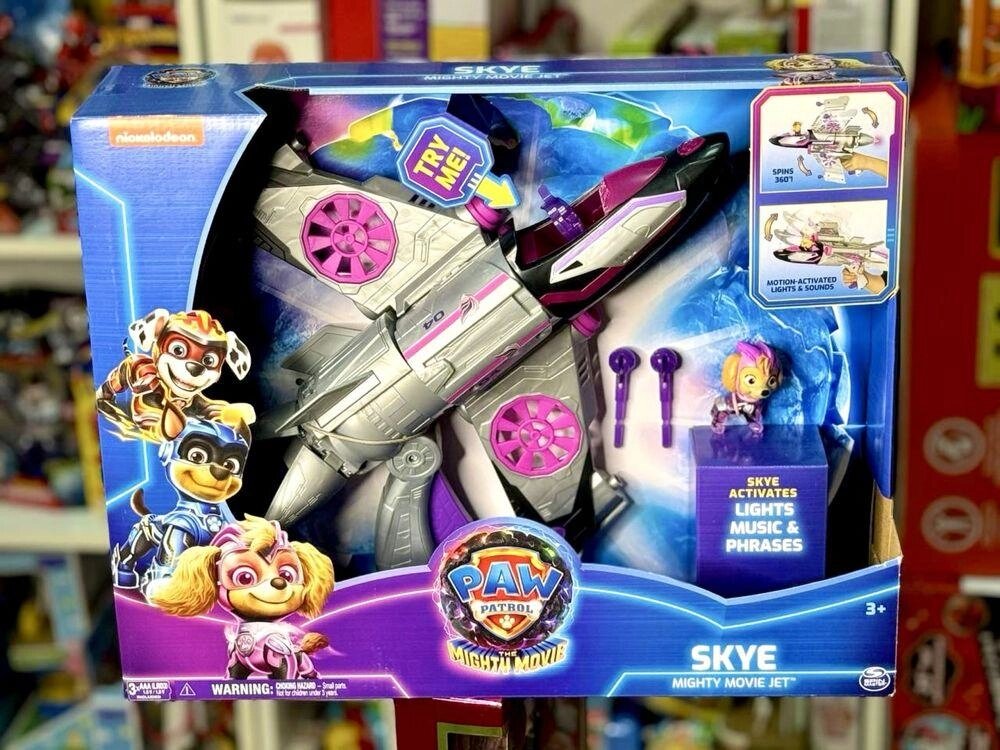 Рятувальний літак, ской paw patrol щенячий патруль у кіно від компанії Premium - фото 1