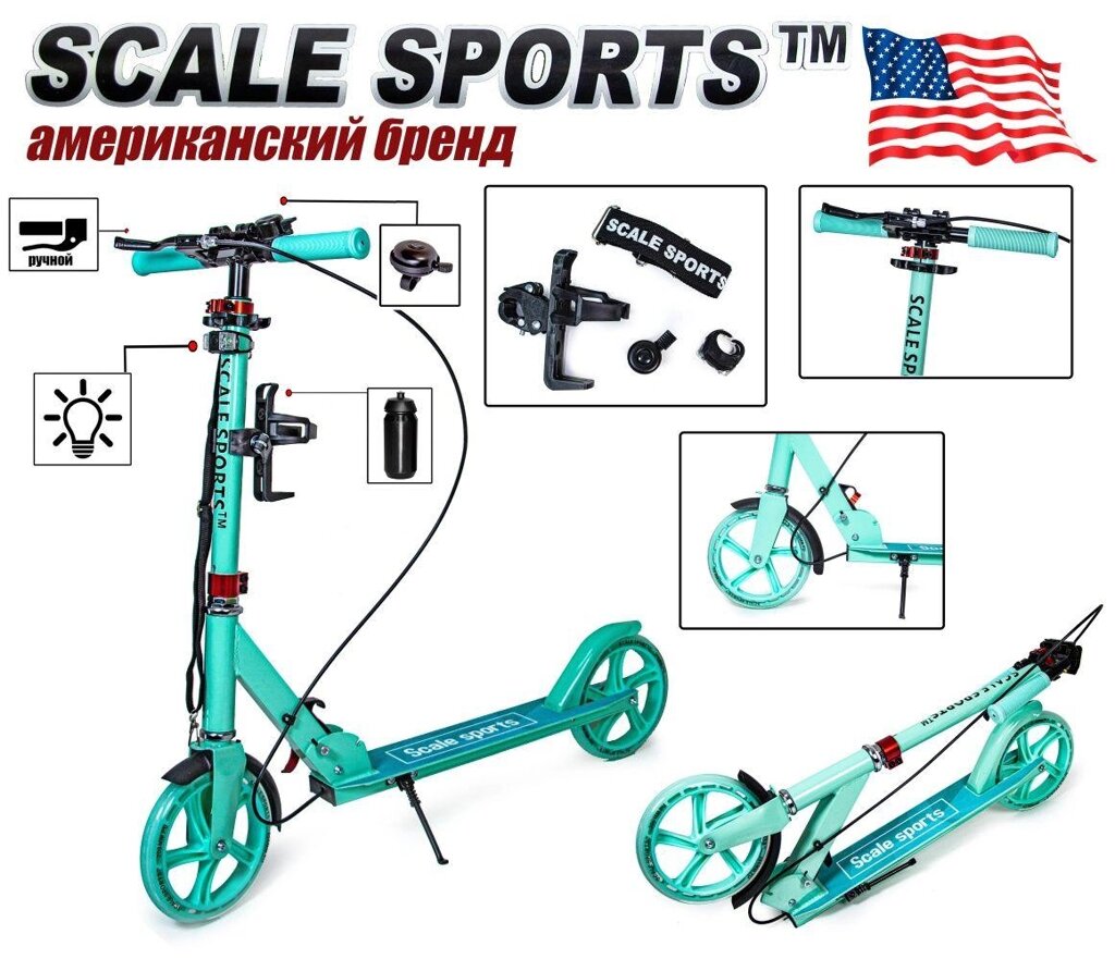 Самокат міський scale sport ss18 від компанії Premium - фото 1