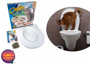 Система привчання кішок до унітаза туалет для котів Citi Kitty ситі кит