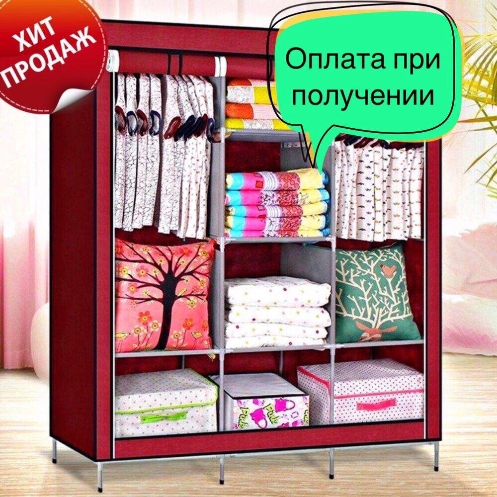 Складана каркасна тканинна шафа Wardrobe 88130, шафа на три секції від компанії Premium - фото 1