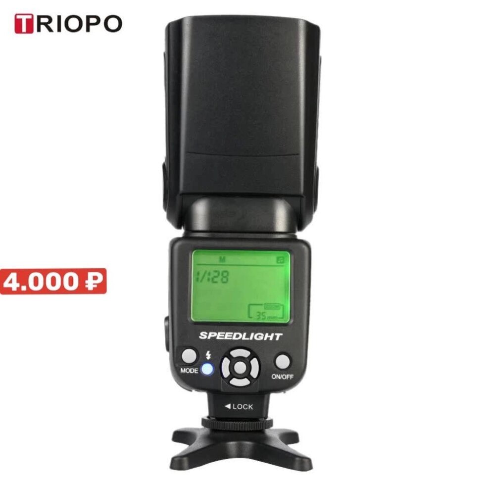 Спалах - TRIOPO TR-950, універсальний, мануальний від компанії Premium - фото 1