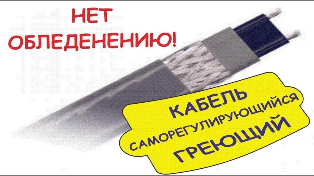 Стабілізатор напруги, тепла підлога, бойлер, кабель, що саморегулюється. від компанії Premium - фото 1