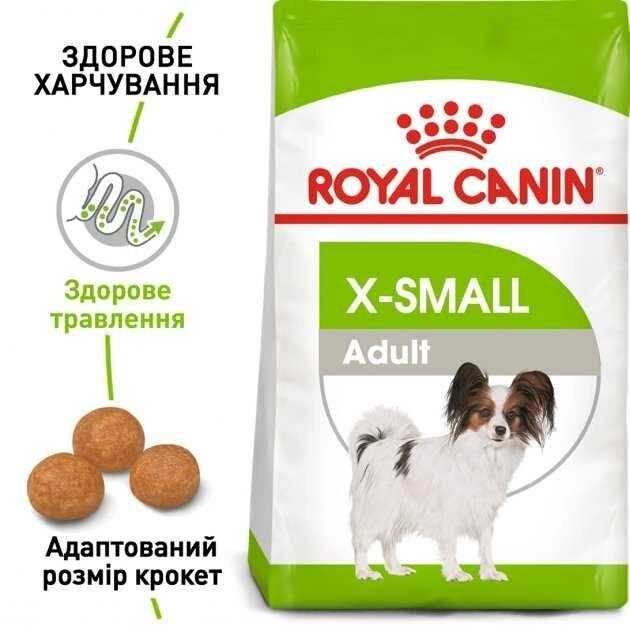 Сухий корм для дорослих собак Royal Canin Xsmall Adult 3 кг. 7.05.341 від компанії Premium - фото 1