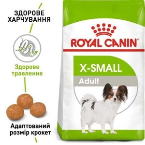 Сухий корм для дорослих собак Royal Canin Xsmall Adult 3 кг. 7.05.341
