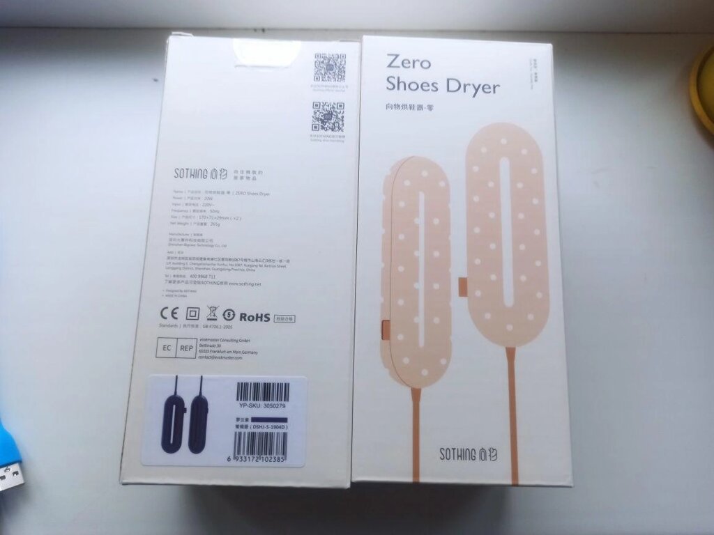 Сушарка-сушарка для взуття Xiaomi Sothing Zero Shoes dryer 20w від компанії Premium - фото 1