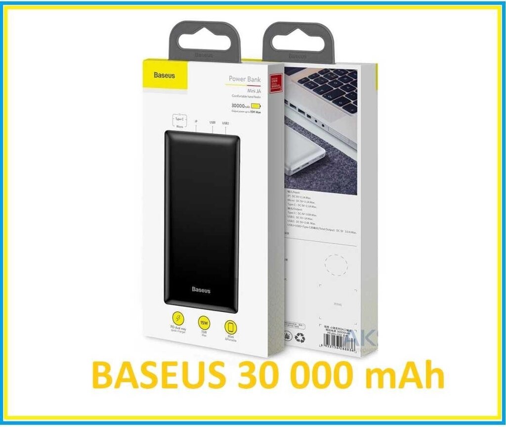 ТОП! 30 000mAh BASEUS Power Bank PPJAN-C01, оригінал, реальна ємність! від компанії Premium - фото 1