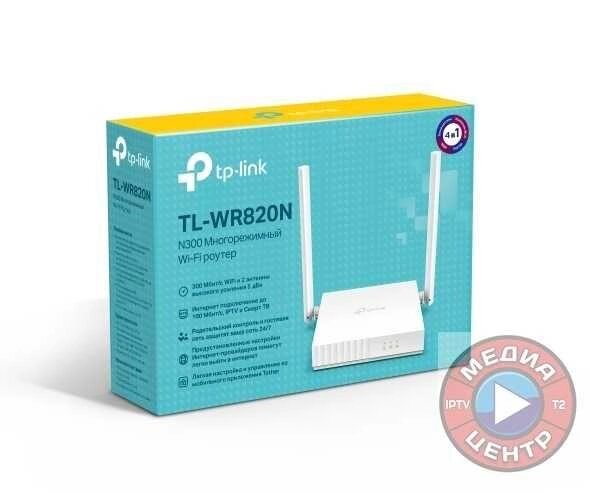 TP Link WR820N N300 Багаторежимний Wi-Fi роутер від компанії Premium - фото 1