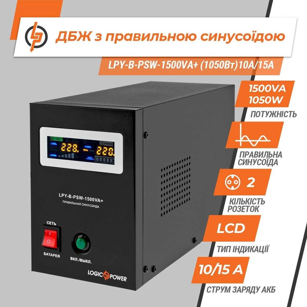 UPS з правильним синусоїдом 24 В LPM-PSW-1500VA (1050W) IBP від компанії Premium - фото 1