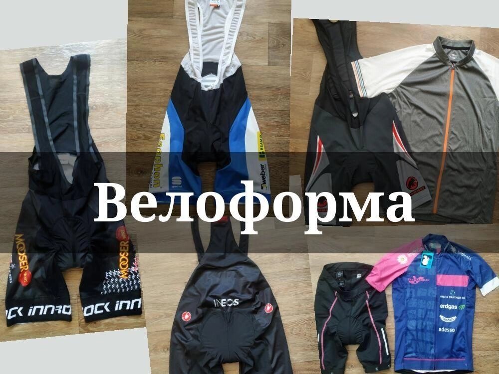 Велоформа велоодяг велошорти велотруси велокофта Castelli Cuore від компанії Premium - фото 1