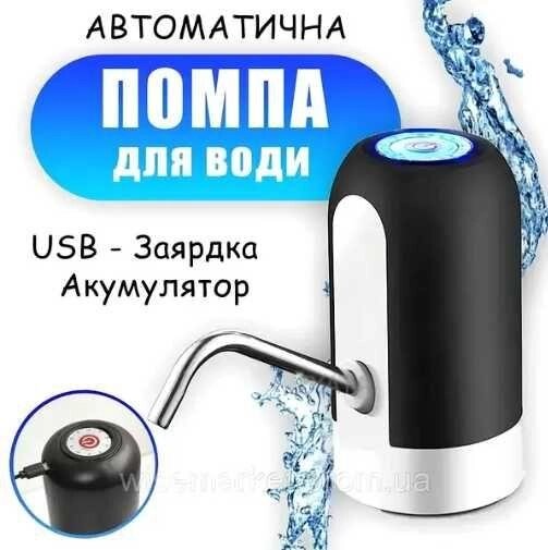 Water Dispenser від компанії Premium - фото 1