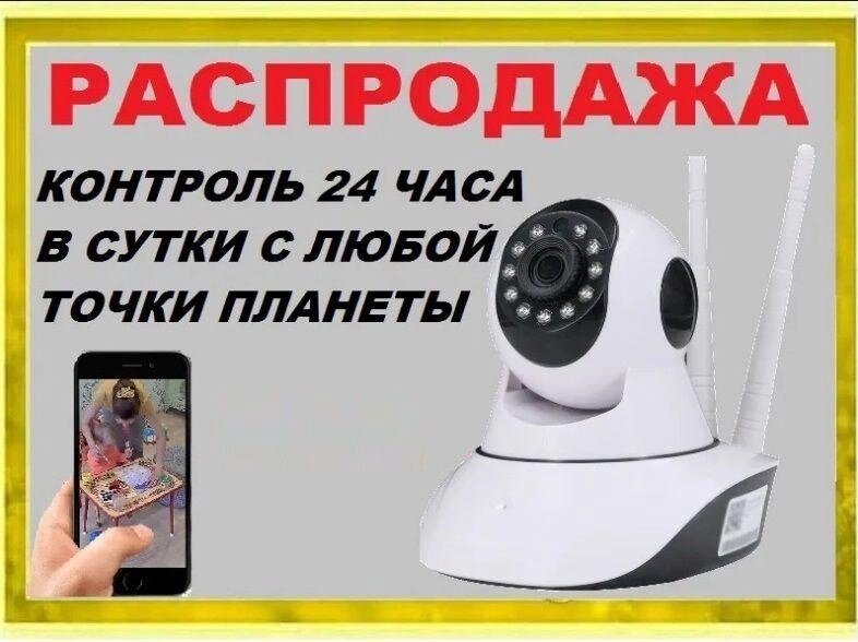 WiFi камери. IP камера відеоспостереження з віддаленим доступом. Ip camera від компанії Premium - фото 1