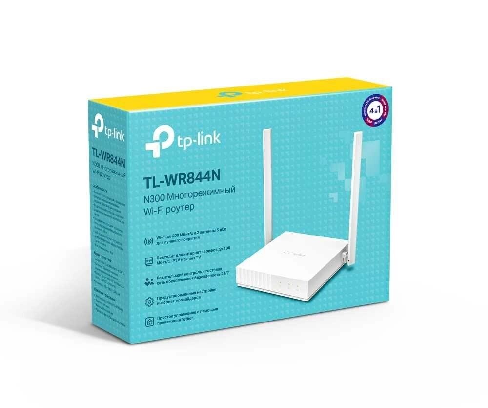 WiFi роутер TP-Link TL-WR844N 2 антени Новий від компанії Premium - фото 1