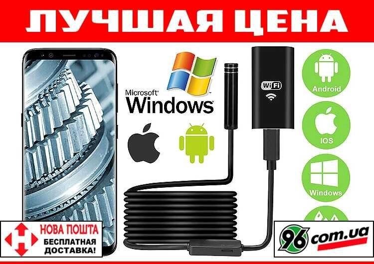 WiFi USB ендоскоп бороскоп камери 720p F99 для iPhone Android Windows від компанії Premium - фото 1