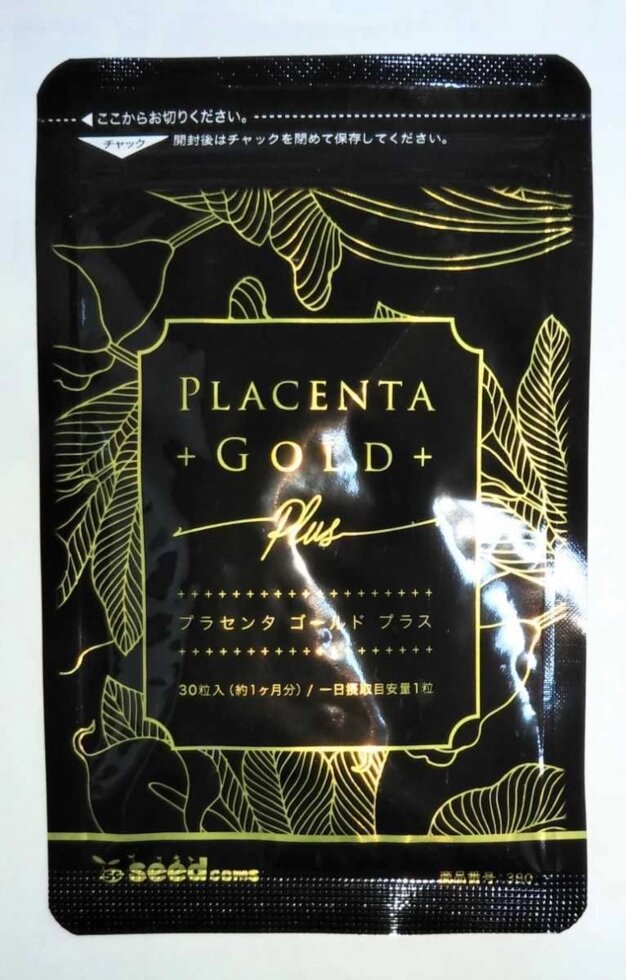 Японський комплекс з PLACENTA GOLD Seedcoms від компанії Premium - фото 1