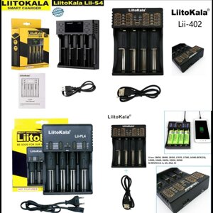 Зарядний пристрій LiitoKala Lii-404/Lii-S4/Lii-PL4/18650 26650 AA AA