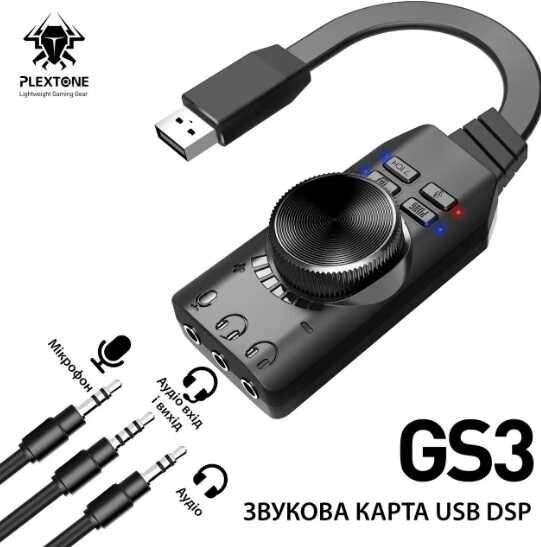 Зовнішня звукова карта Plextone GS3 Mark2 USB 7.1 Channel адаптер від компанії Premium - фото 1