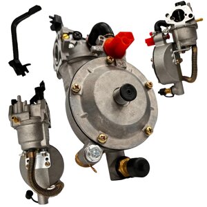 Газовий карбюратор для генераторів LPG (пропан-бутан) 1-4кВт з перемикачем та краном (механізм важільний)