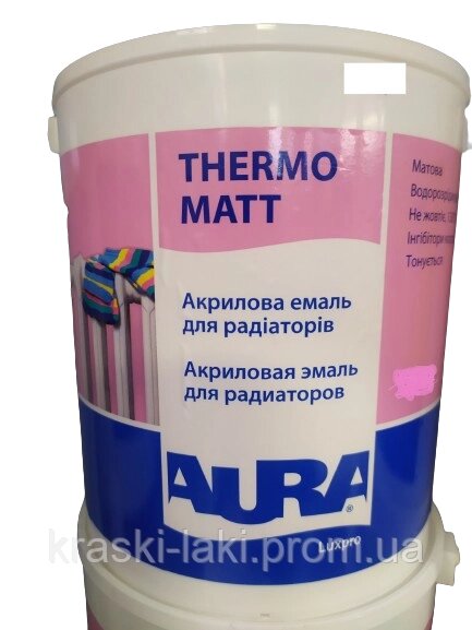 Акрилова емаль для радіаторів Aura Luxpro Thermo Matt від компанії Фарби-Лаки - фото 1