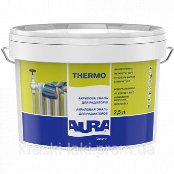 Акриловая эмаль для радиаторов Aura Luxpro Thermo ##от компании## Краски-Лаки - ##фото## 1