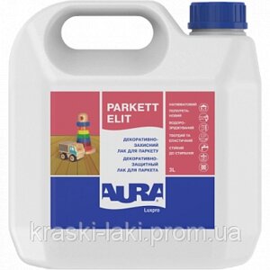 Декоративно-захисний лак для паркету Aura Luxpro Parkett Elit Matt 5